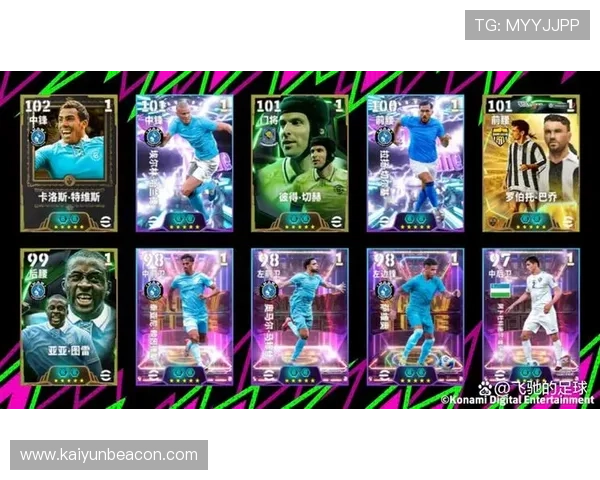 开云虚拟足球最新版本上线，全面提升游戏画质和操作体验让你畅享足球盛宴