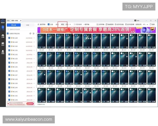 新手必看：开云网页版下载及安装过程的全面解析