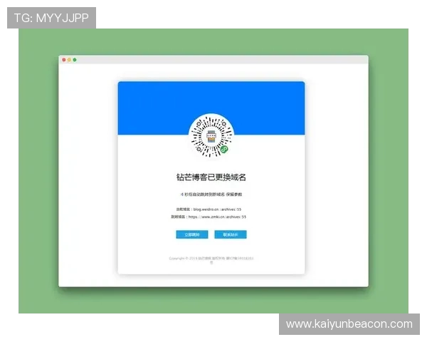 破解开云最新网址：最新域名和访问技巧全攻略