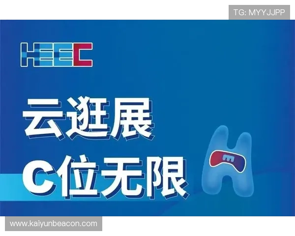 开云体育官网地址官方入口最新公告，及时获取平台最新动态和通知信息